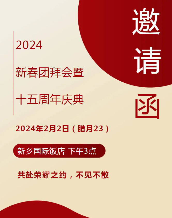 微信截圖_20250114152357